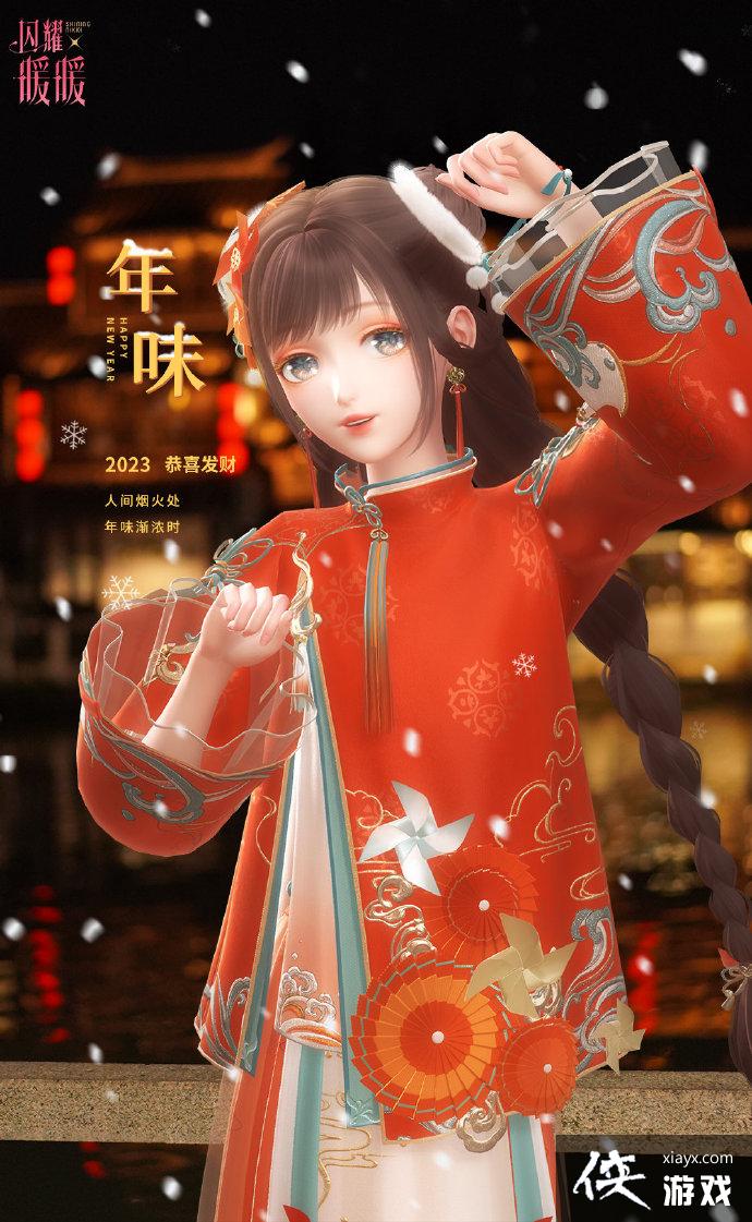 ����ҫůů��2023���ڶһ������