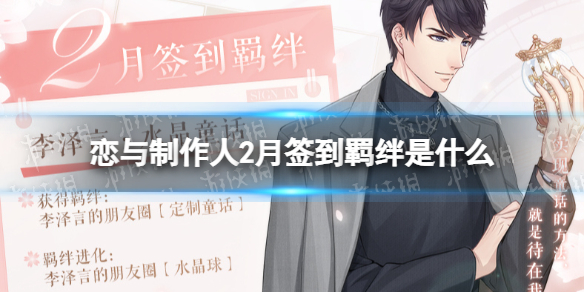 ����������2��ǩ�����ʲô