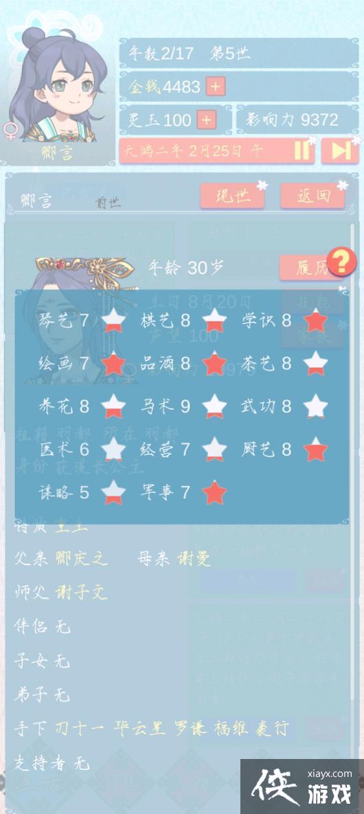 ���������������ճ�������ѡ����