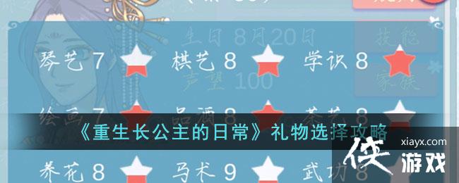 ���������������ճ�������ѡ����