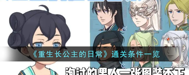 ���������������ճ���ͨ������һ��