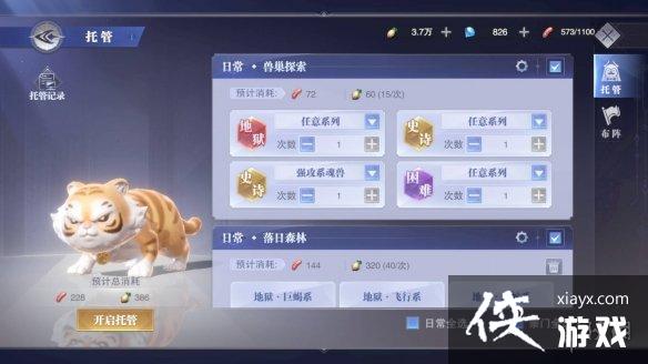 ���޴�½��ʦ�Ծ��й�ϵͳ����