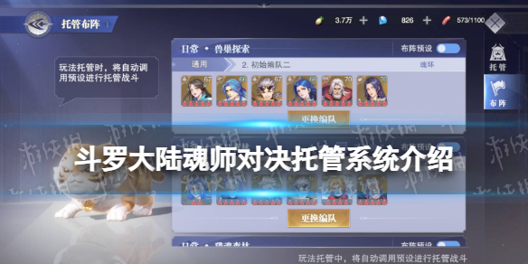 ���޴�½��ʦ�Ծ��й�ϵͳ����