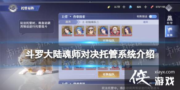 ���޴�½��ʦ�Ծ��й�ϵͳ����