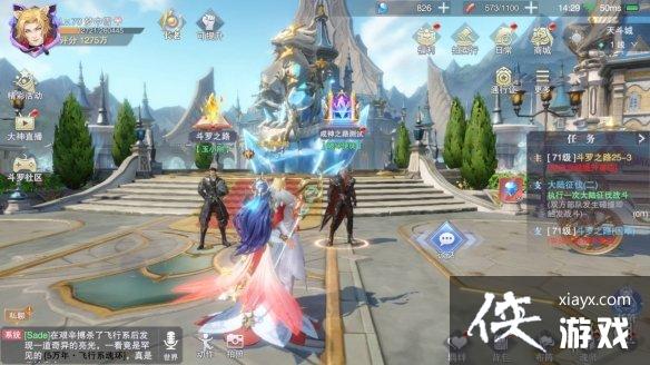 ���޴�½��ʦ�Ծ��й�ϵͳ����