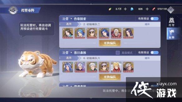 ���޴�½��ʦ�Ծ��й�ϵͳ����