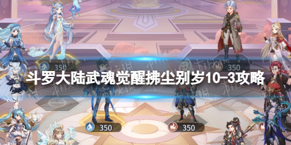 ���޴�½�����ѷ�������10-3����