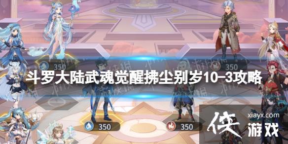 ���޴�½�����ѷ�������10-3����