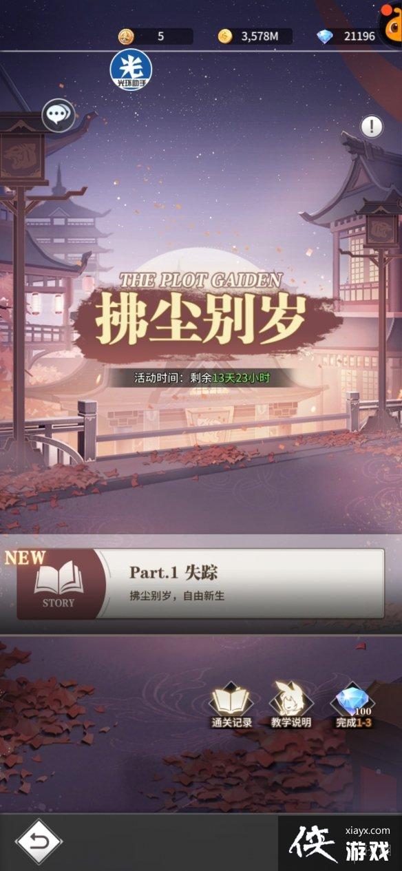 ���޴�½�����ѷ�������10-3����