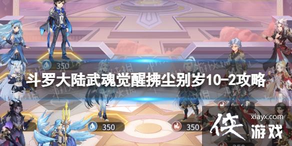 ���޴�½�����ѷ�������10-2����