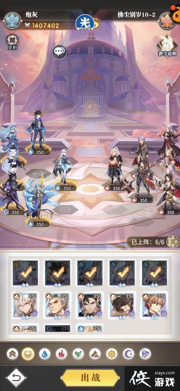 ���޴�½�����ѷ�������10-2����