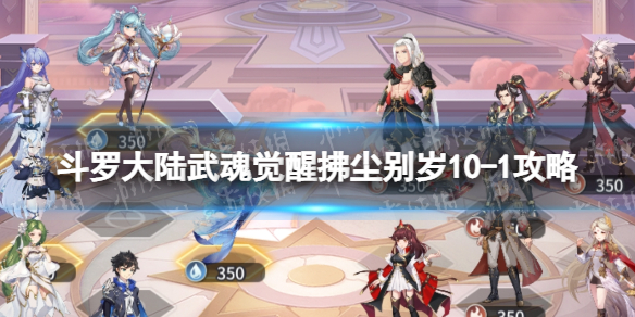 ���޴�½�����ѷ�������10-1����