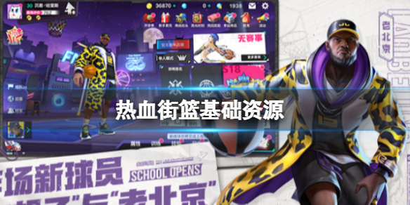 ��Ѫ����������Դ