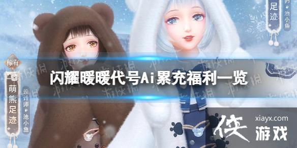 ��ҫůů�����㼣��װ����