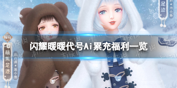 ��ҫůů�����㼣��װ����