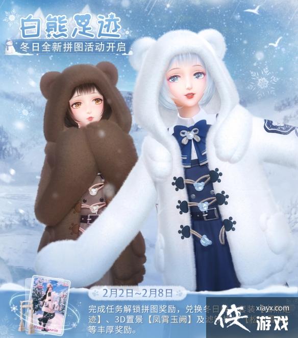 ��ҫůů�����㼣��װ����