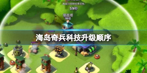 ��������Ƽ�����˳��