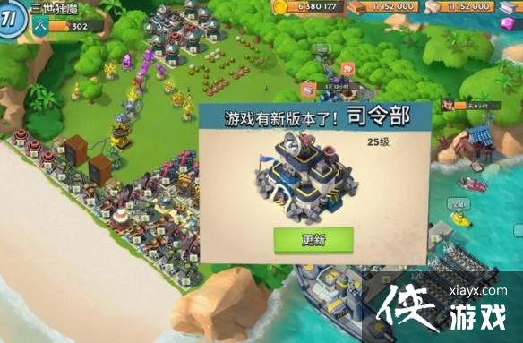 海岛奇兵科技升级顺序 海岛奇兵科技升级顺序