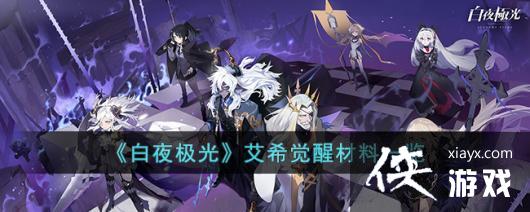 ����ҹ���⡷��ϣ���Ѳ���һ��