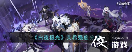 ����ҹ���⡷��ϣǿ�ȷ���