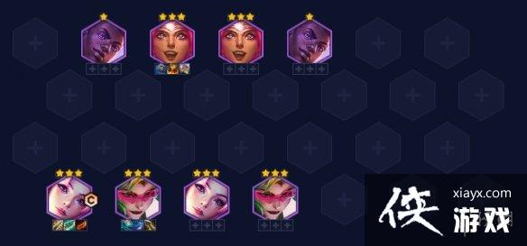 云顶之弈手游好事成双卡莎阵容推荐 云顶之弈手游好事成双卡莎阵容推荐