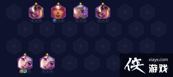 云顶之弈手游好事成双卡莎阵容推荐 云顶之弈手游好事成双卡莎阵容推荐