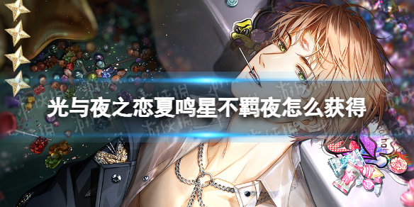 ����ҹ֮�������ǲ��ҹ��ô���