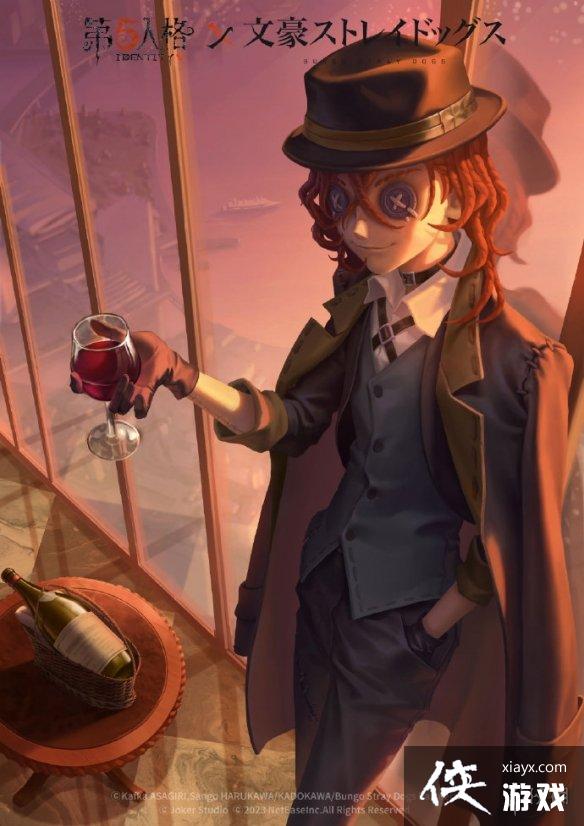 第五人格中原中也皮肤多少钱 第五人格中原中也皮肤多少钱