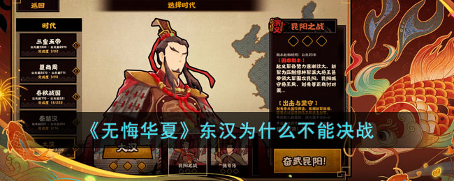 ���޻ڻ��ġ�����Ϊʲô���ܾ�ս