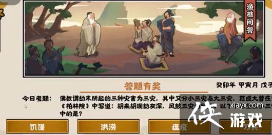 ���޻ڻ��ġ�1.30�����ʴ�𰸷���2023