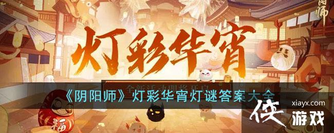 ������ʦ���Ʋʻ������մ𰸴�ȫ