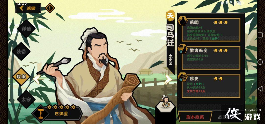 ���޻ڻ��ġ���������ǿ�Ƚ���