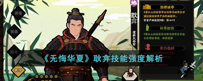 ���޻ڻ��ġ����m����ǿ�Ƚ���