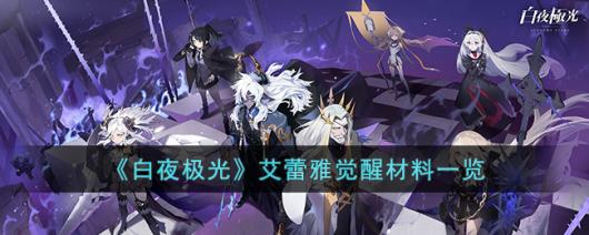 ����ҹ���⡷�����ž��Ѳ���һ��