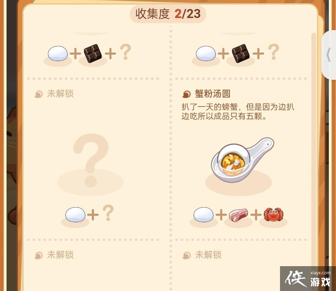 ��δ���¼�����������������Բ�䷽����