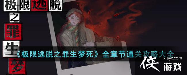 ����������֮����������ȫ�½�ͨ�ع��Դ�ȫ