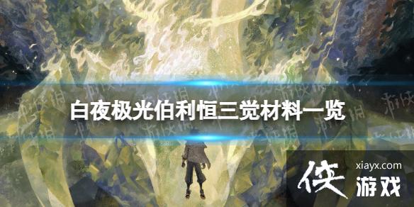 ��ҹ���Ⲯ������������һ��