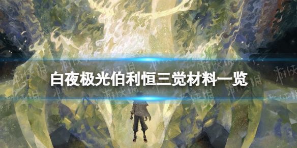 ��ҹ���Ⲯ������������һ��