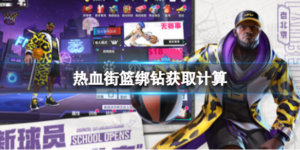 ��Ѫ�������Ƴ���