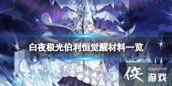 ��ҹ���Ⲯ������Ѳ���һ��