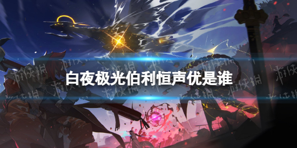 ��ҹ���Ⲯ����������˭