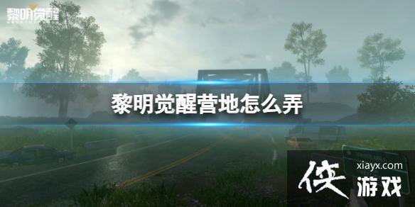 ��������Ӫ����ôŪ