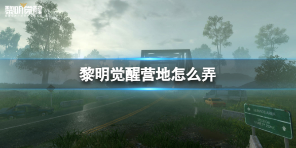 ��������Ӫ����ôŪ