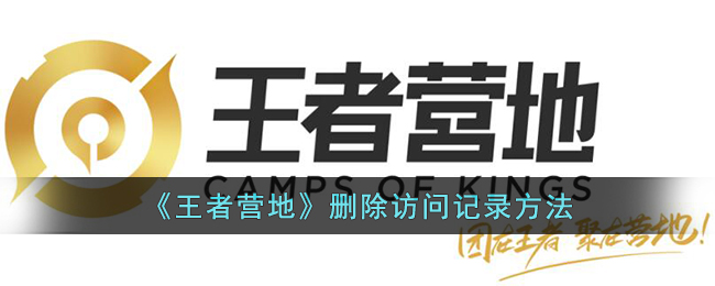 ������Ӫ�ء�ɾ�����ʼ�¼����