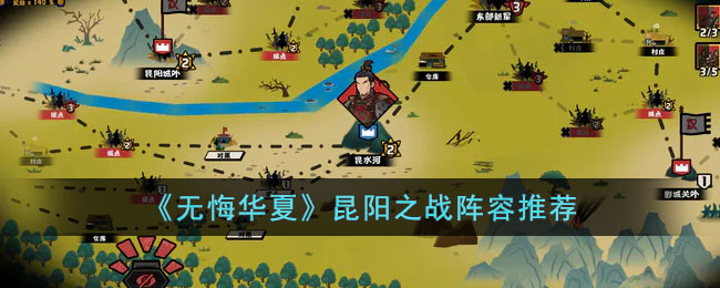 ���޻ڻ��ġ�����֮ս�����Ƽ�