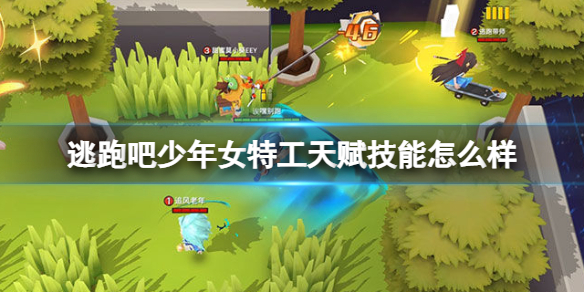 ���ܰ�����Ů�ع��츳������ô��