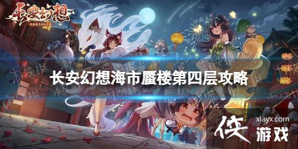 �������뺣����¥���Ĳ���ô��