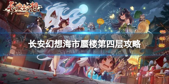 �������뺣����¥���Ĳ���ô��