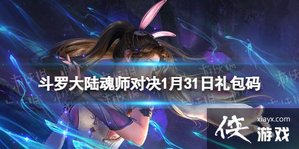 ���޴�½��ʦ�Ծ�1��31�������