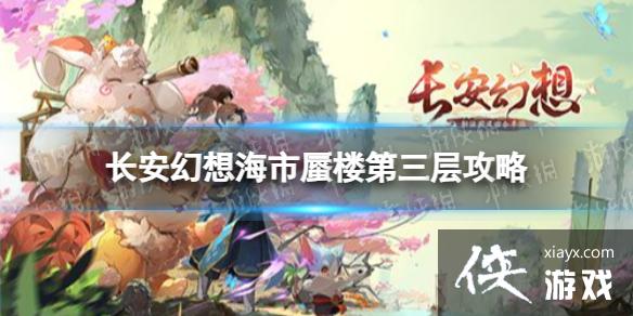 �������뺣����¥��������ô��